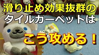 【UFOキャッチャー】ねこあつめ カバンに付けられるでっかいぬいぐるみ ”さふぁいあさん” 【クレーンゲーム】