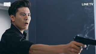 【HIStory3-圈套】精彩片段：如果你執意要報仇，我就要親手逮捕你了！ | LINE TV 精彩隨看