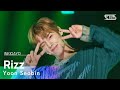 Yoon Seobin (윤서빈) - Rizz @인기가요 inkigayo 20241027