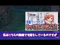 【ミンサガリマスター】序盤に金策は不要！理由を徹底解説【ロマサガ情報】