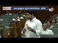 minister lokesh key commnets ap assembly అసెంబ్లీలో మంత్రి లోకేశ్ కీలక వ్యాఖ్యలు 10tv