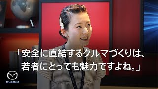 踏み間違いを低減するマツダのペダルレイアウトとは？～こだわりのドライビングポジション体感ムービー～