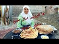 ها الروتين ديال بصح دخلو تشوفو ناس زمان اش كانو كيوجدو