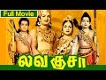Tamil Full Movie | Lava Kusa | Classic Movie | Ft. N.T.Rama Rao, Anjali Devi