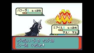 ポケモンルビー　VSマグマ団リーダー・マツブサ（1回目）