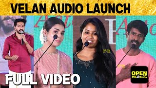 FULL VIDEO : Velan Audio Launch | Mugen rao, Nadikar Thilagam  Prabhu, Soori, Meenakshi Govindarajan