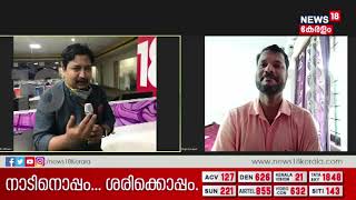 PSGയിലെത്തിയ മെസി; മെസിയും ക്രിസ്റ്റ്യാനോയും ഒന്നിക്കുമോ ? | European League