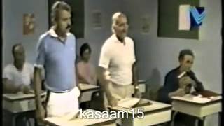 Al Mou3allima wal Oustaz Episode 1 part 2