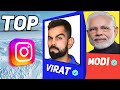 Top 30 Instagram Account in India 2024 | Virat Kohli, Narendra Modi, etc.