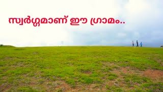 KUTTIMOOCHI VILLAGE| GUDALLUR | NILGIRIS |  MALAYALAM VLOG