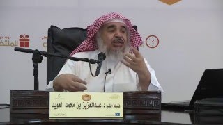 دورة تكوين | أهم كتب الأصول الفقه في كل مذهب | أ د عبدالعزيز بن محمد العويد | الجزء الأول