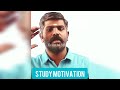 💯இந்த ரெண்டு குணம் உடையவன் வெல்வது உறுதி. 👌 🌅morning motivational pill💊 📚study motivation🎯⏳