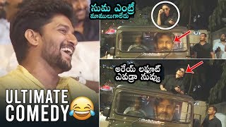ULTIMATE COMEDY: Anchor Suma MIND BLOWING Entry To HIT Movie Pre Release Event | Nani |Daily Culture