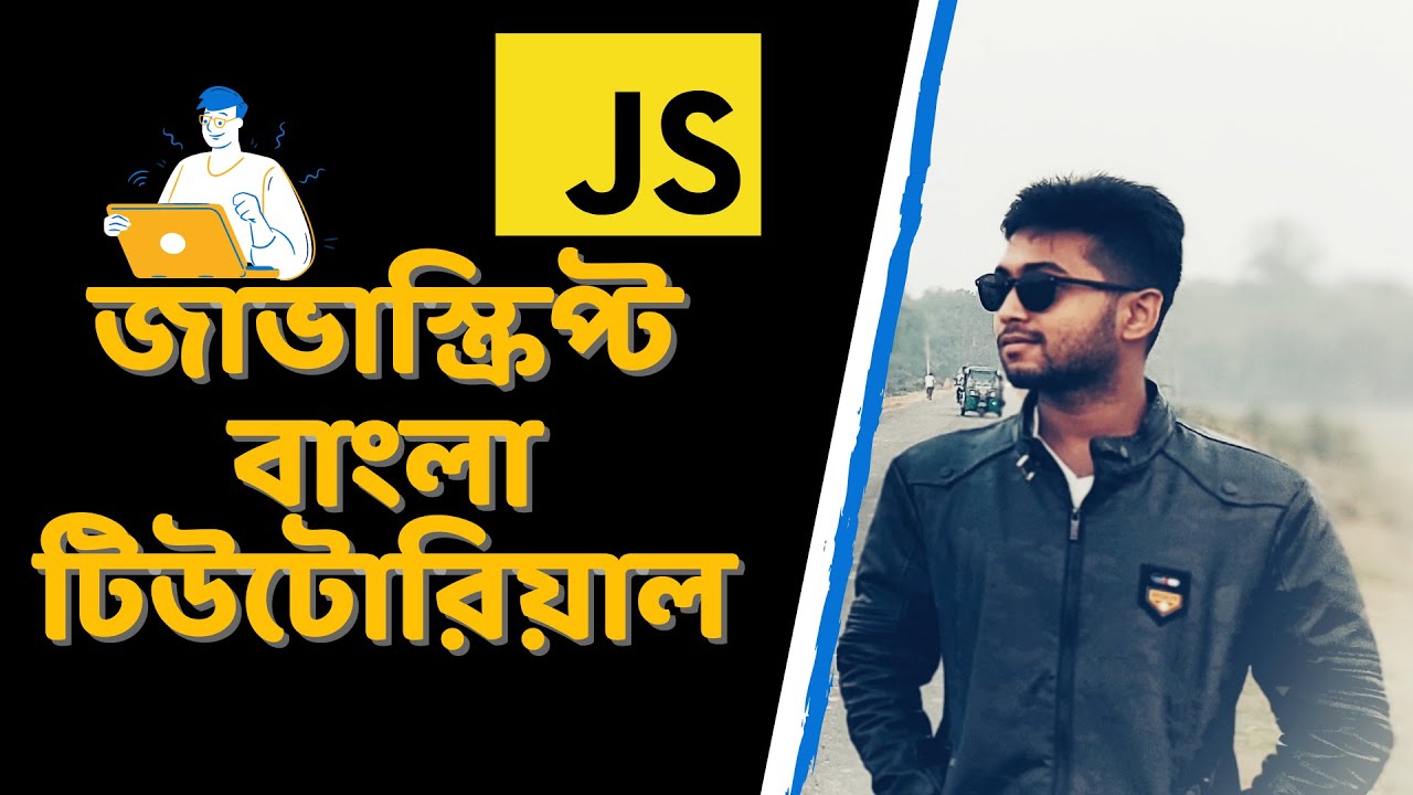 Javascript Bangla Tutorial | Introduction | Part - 01 - YouTube