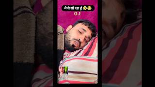 WAIT FOR END😂🤣|| try not lough ||funny comedy#funny #comedy #funnyvideo #funnyshorts #funnymemes
