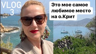 #3 Лучшие пляжи Херсониссоса. Аниссарас и Столица Крита. Ираклион