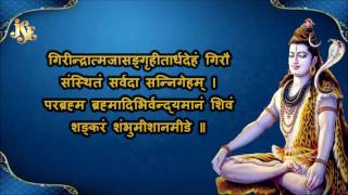Shivashtak with lyrics | शिवाष्टक स्तोत्रं | Mahadev Mantra | jayasindoor divine music