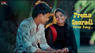 PREMA GAARADI COVER SONG || SAI VINAY || BHAVYA