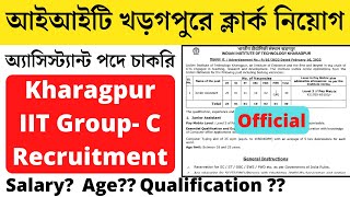 Kharagpur IIT Group- C Recruitment 2022 | Apply Now | Junior Assistant Job | Bright Future Bengali