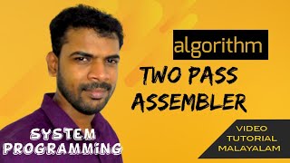 System Programming (System Software ) #7 | Two pass Assembler Algorithm |VIDEO TUTORIAL MALAYALAM