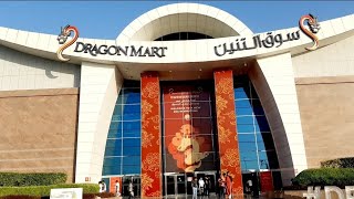 Dubai dragon mart | Dragon mart 2 | dragon mart mall dubai |2024