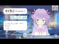 【映画同時視聴】「幼女戦記」【姫乃えこぴ】