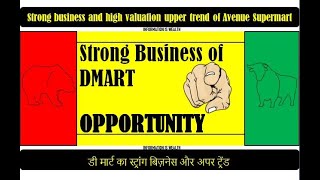 Strong business and high valuation upper trend of - Avenue Supermart - Hindi - Dmart Share Price