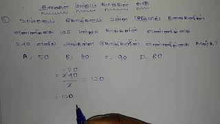 தலைகள் மற்றும் கால்கள் கணக்கு(தமிழில்) (Head and legs problem easy method in tamil)