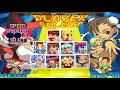 super gem fighter mini mix s@m vs flabcaptain