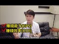 00929已不再是唯一的月配息了！中信成長高股息 00934 ，台股投資月月配新時代已經來臨