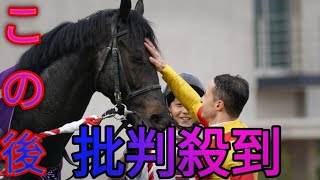 【宝塚記念】ジャスティンパレス　ルメール騎手とは過去４戦４勝と好相性　カイバ食いも良好[Japanese sports]