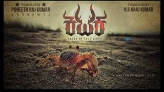 KATAKA #Title song Extraordinary song by Ravi basrur