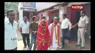 Marriage in Pattamundai Town Police Station.. - ପଟ୍ଟାମୁଣ୍ଡାଇ ଥାନାରେ ବାହାଘର..