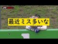 角田裕毅 ハンガリーgp予選大一番で痛恨クラッシュ....【ネットの反応】