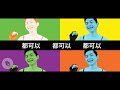 【 oh 博恩brian 】博恩之歌_曾博恩 x dj hauer taiwanremix