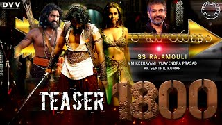 NBK110 -1800cr-Ramayanam Balakrishna Jr NTR First Look Teaser | SS Rajamouli | MM Keeravani |