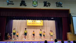 2018-19天主教柏德學校_散學禮_花式跳繩表演