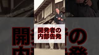 日本のヤバすぎる現実。河野太郎はどう思っているのか？政治不安が広がる #坂本龍馬 #shorts  #河野太郎 #自民党 #本音で生きる