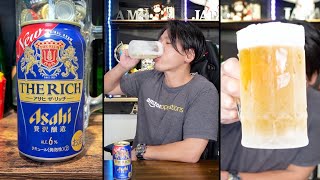 キンキンぶっ決め【アサヒ ザ・リッチ】がぶ飲み！