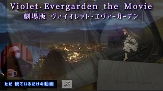 Violet Evergarden the Movie.1/2