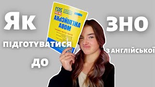 ЯК ПІДГОТУВАТИСЯ до ЗНО з АНГЛІЙСЬКОЇ