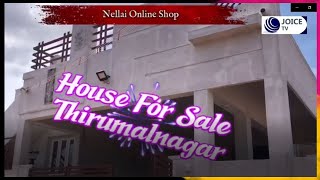 திருநெல்வேலி   Thirumalnagar / வீடு விற்பனைக்கு  உள்ளன 4.25 cent /1350 சதுர அடி, 2Bhk, 76 லட்சம்