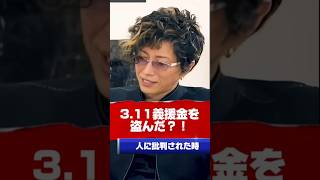 【Gacktの名言】人から批判された時 #Gackt #名言 #人生