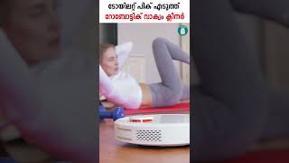 ടോയിലറ്റ് പിക് എടുത്ത് വാക്വം ക്ലീനര്‍ | Vacuum Cleaning Take Pic Of Women | Uppilittathu | #shorts