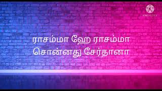 Jolly o Gymkhana song lyrics tamil