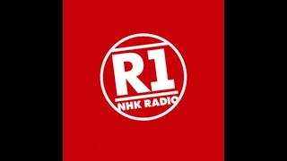 NHK局名アナウンス 792KHz NHK Nagoya R1 JOCK Takayama  2024/ 02/ 24  04: 59JST