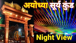 Surya kund night view | रात में कैसे लगता है सूर्य कुंड