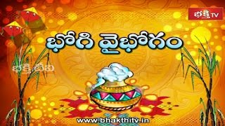 Bhogi Vaibhogam by Mylavarapu Srinivasa Rao - Bhogi Festival Special