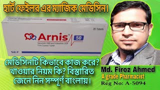 Arnis 50 mg | Arnis 100 mg | Arnis 200 mg | Arnis 50 mg bangla | Sacubitril | Valsartan | Entresto