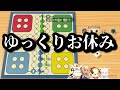 配信中、睡魔に必死に抗うも寝落ちしてしまったポルカ【ホロライブ 切り抜き 白上フブキ 尾丸ポルカ 不知火フレア 角巻わため 世界のアソビ大全 ルドー】